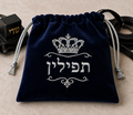 Personalized Tefillin Bag | Custom Jewish Gift