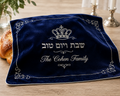 Personalized Challah Cover | Custom Jewish Gift